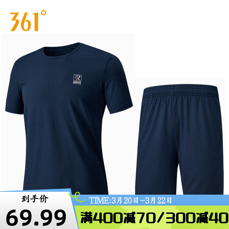 361运动套装男2026夏季透气运动服休闲跑步服男款新款运动服tk