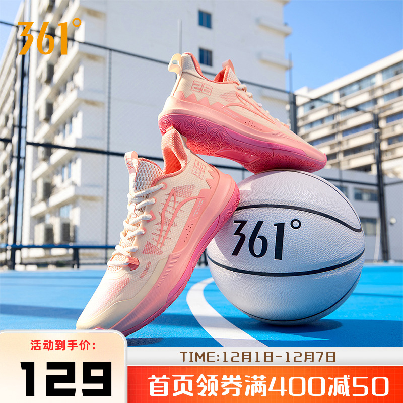 361°防滑耐磨DVDteam男鞋