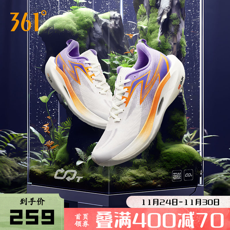 飞燃2ET跑步鞋专业体测训练鞋361