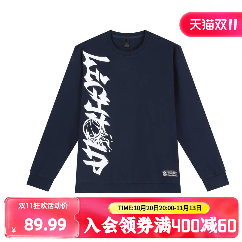 361运动卫衣男2026秋季新套头卫衣男士休闲运动服女款tk