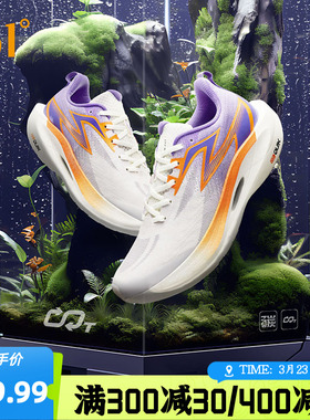 361飞燃2ET跑步鞋男鞋2026新款竞速专业跑鞋透气体测训练鞋运动鞋