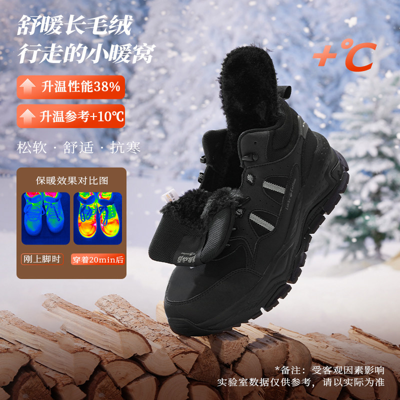 加毛运动时尚鞋