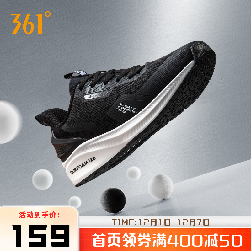 风屏361运动鞋2022秋季新款休闲