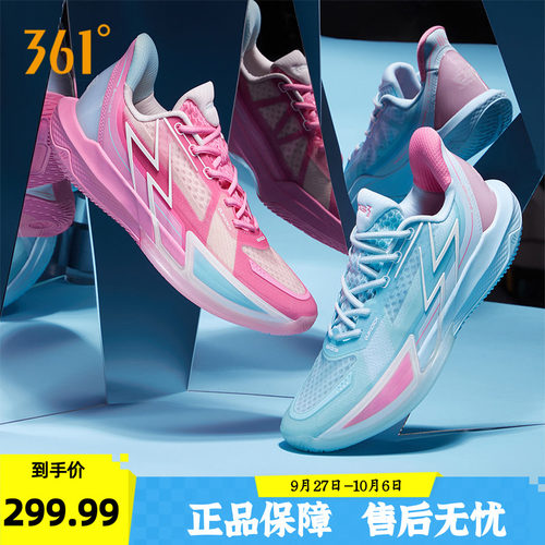 361男鞋专业篮球鞋BIG34.0Quick