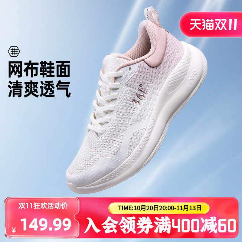 361女鞋运动鞋2026年秋季网面透气轻便薄款鞋子休闲跑鞋跳绳鞋