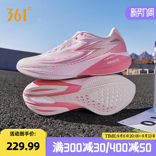 常规跑鞋