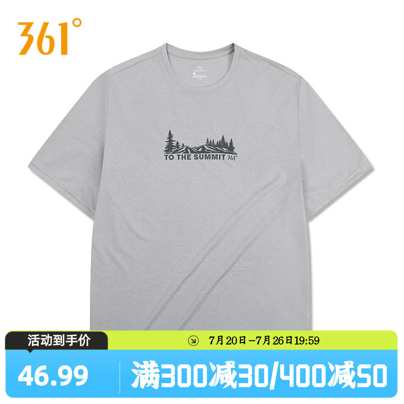 361速干运动T恤男2026夏季新款透气轻盈短t男士印花学生休闲上衣