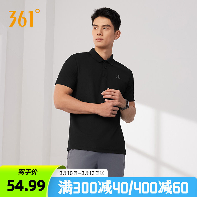 361度男士polo衫2026夏季新款翻领运动t恤商务休闲短袖上衣男装潮