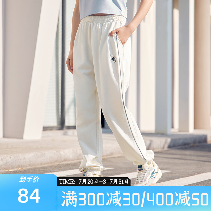 361运动裤女2025春季宽松透气针织卫裤休闲白色练功舞蹈裤子长裤