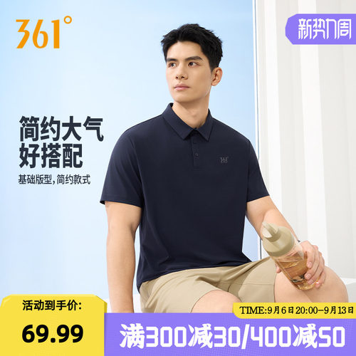 翻领短T恤