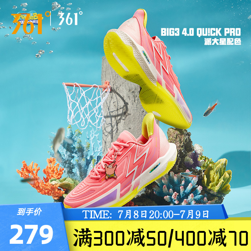 篮球鞋361男鞋运动鞋球鞋