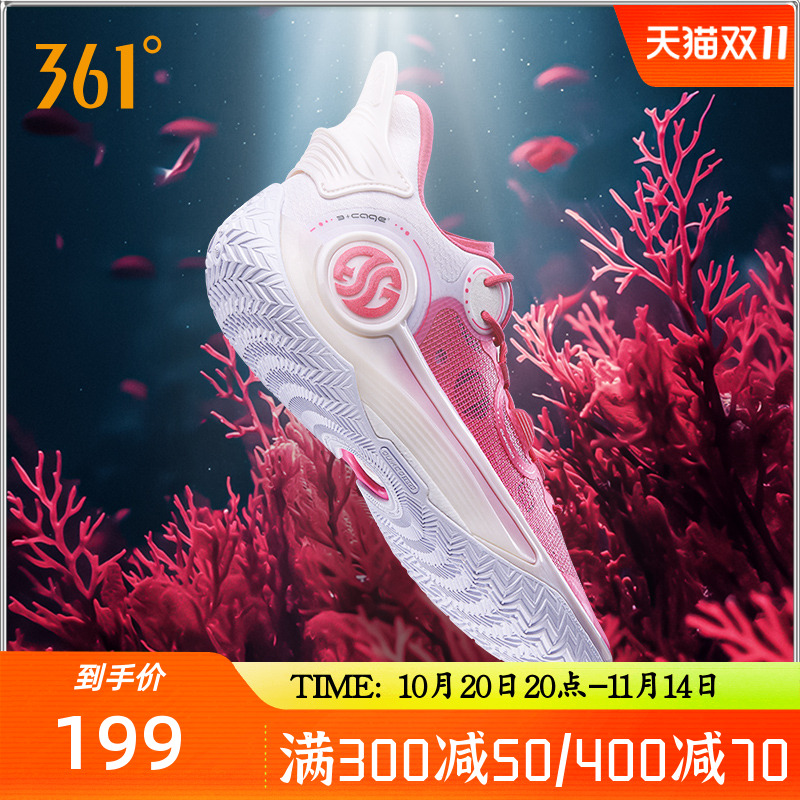 361男鞋运动鞋篮球鞋实战