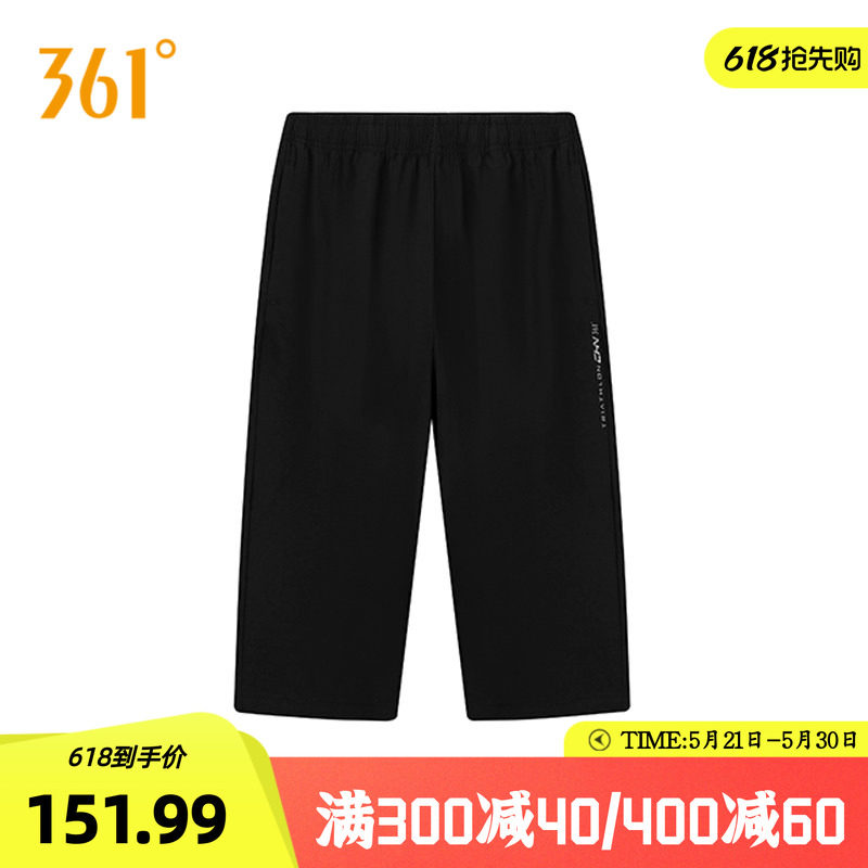 361度运动裤男2025夏季运动七分裤男子常规舒适裤子