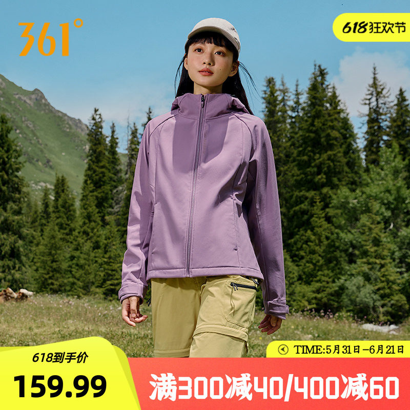 361运动外套女2026秋冬新款防泼水防风夹克户外软壳衣加绒风衣