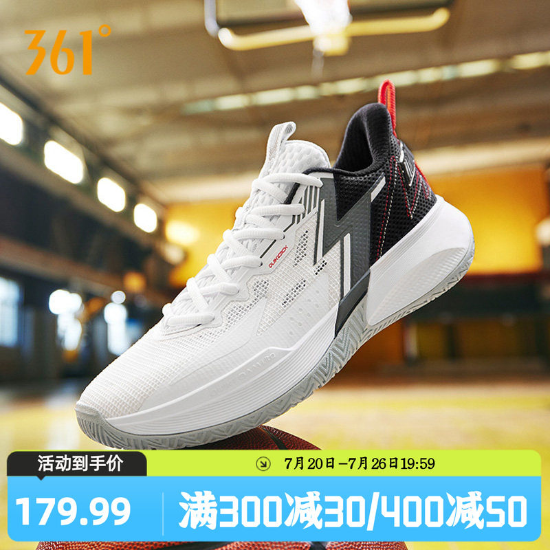 BIG3 Team SE 361篮球鞋夏季新款男鞋运动鞋耐磨防滑战靴实战球鞋