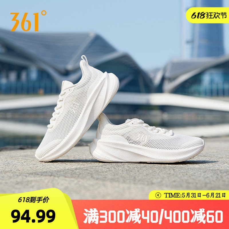 361锋叶5 SE女鞋运动鞋2026春夏新款网面透气休闲跑鞋减震慢跑鞋