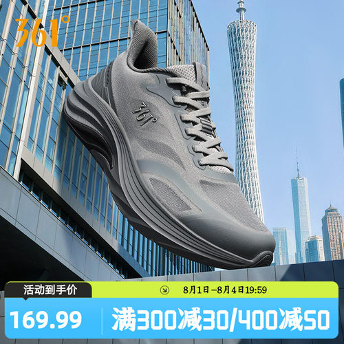 户外休闲鞋
