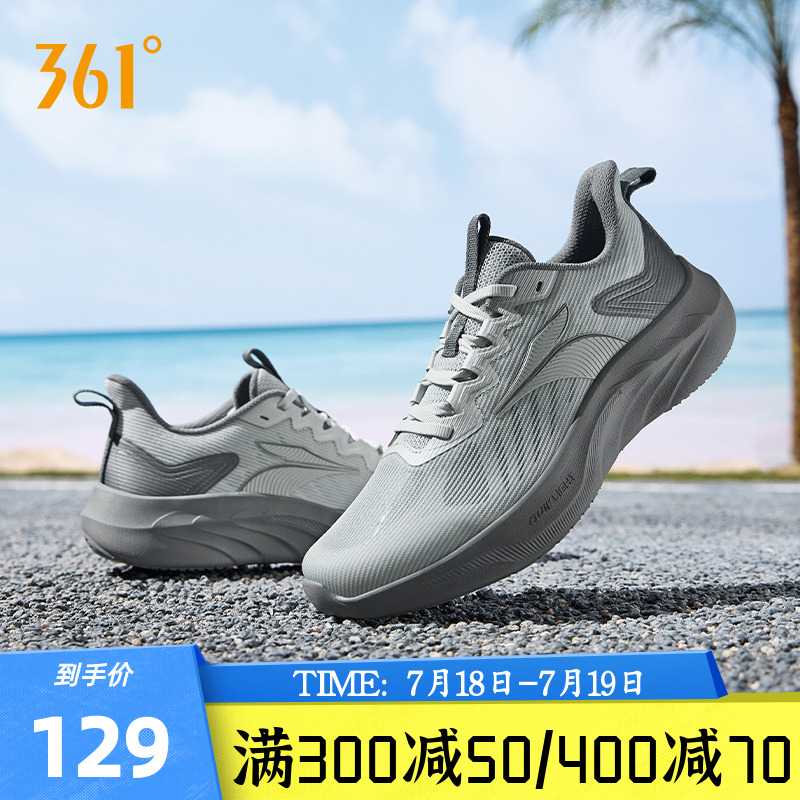 361运动鞋男2025夏季新款网面透气跑鞋轻便减震跑步鞋休闲鞋男鞋