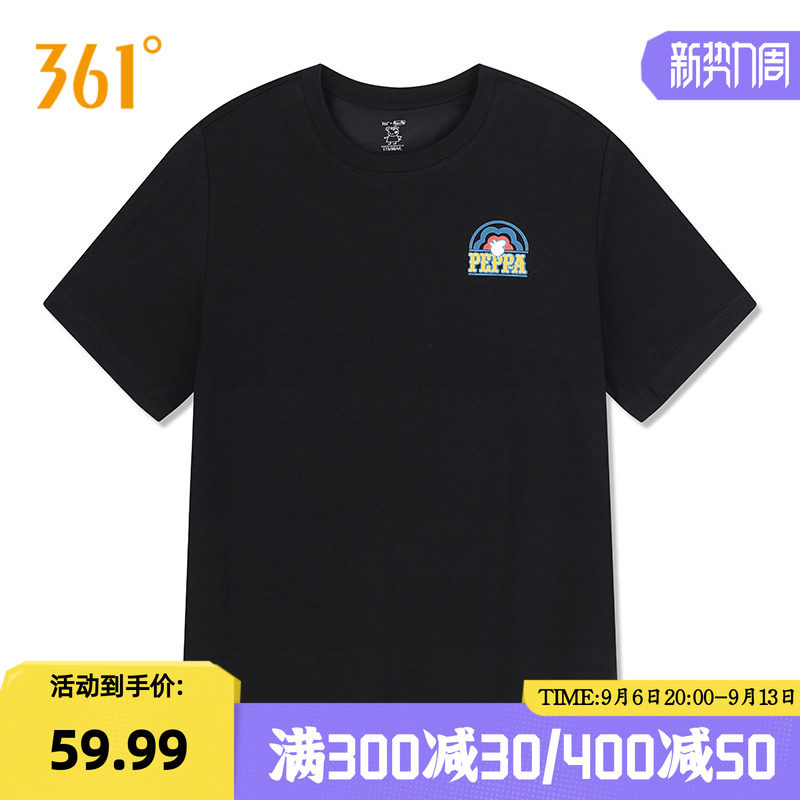 361小猪佩奇联名运动T恤男2026夏季冰感透气休闲短袖652626101