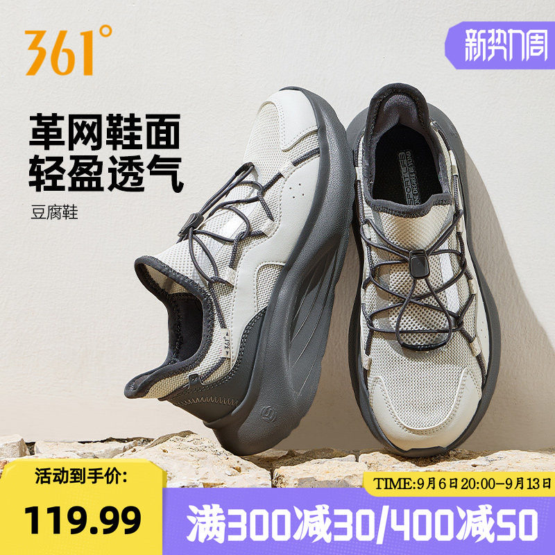 361运动鞋女鞋夏季易脱一脚蹬网面透气老爹鞋轻便休闲鞋鞋子女