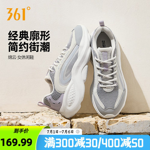 休闲鞋