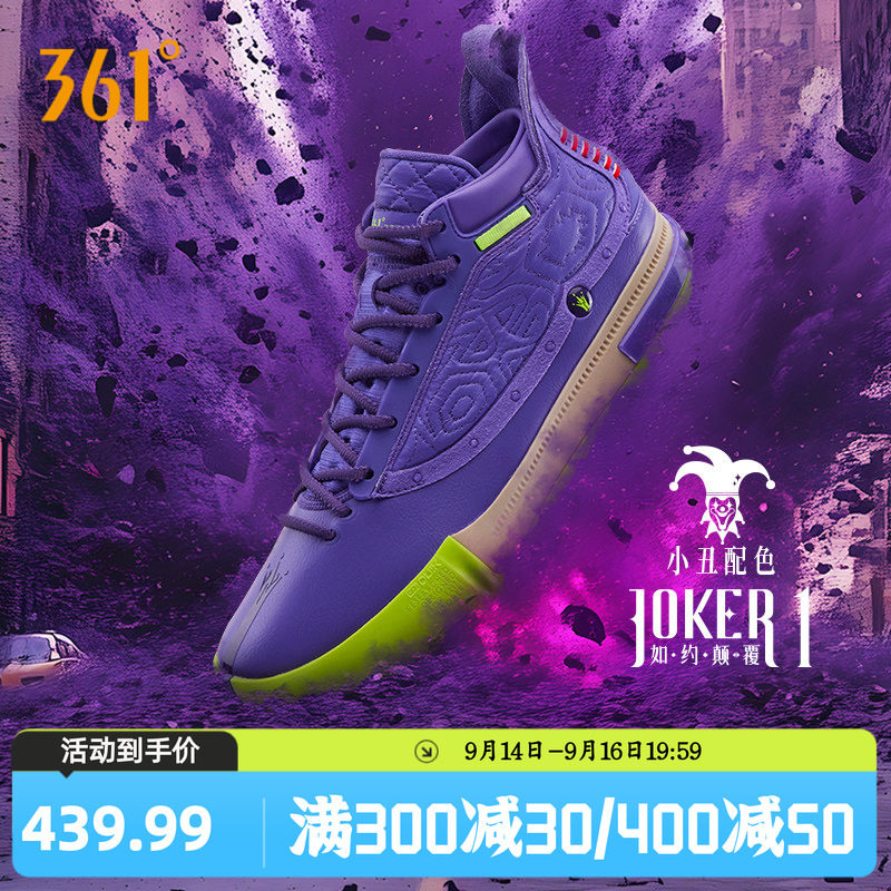 Joker1se篮球鞋约基奇一代361男鞋运动鞋夏季中高帮实战耐磨球鞋
