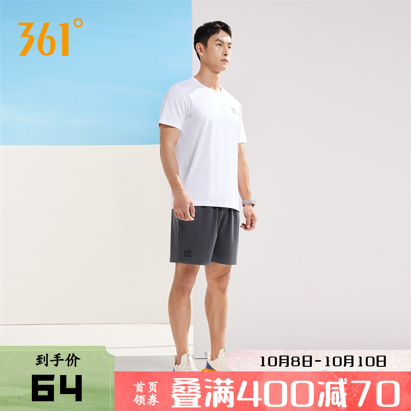 361运动套装男春秋新款跑步健身运动服舒适透气短袖短裤套装