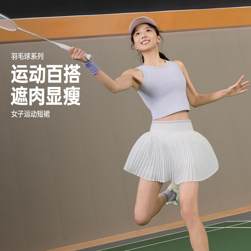 361女运动短裙2026夏季羽毛球短裙打底防走光细条百褶裙遮肉显瘦