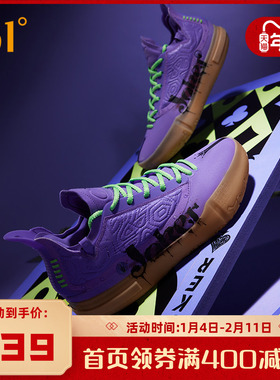 Joker1 GT篮球鞋约基奇361男鞋运动鞋2025秋冬实战耐磨男训练球鞋