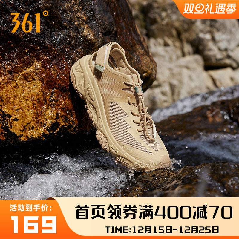 361溯溪2涉水鞋运动鞋夏季透气男鞋户外耐磨越野跑鞋防滑速干男款