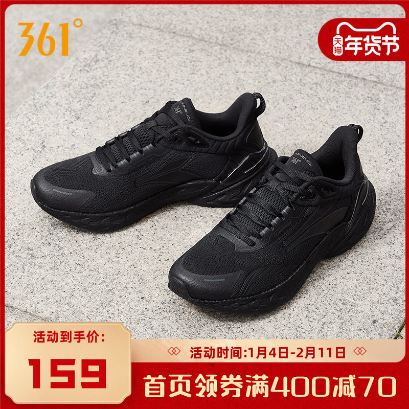 爆沫3超轻跑鞋361男鞋秋冬透气跑步鞋子轻便减震训练运动鞋黑色