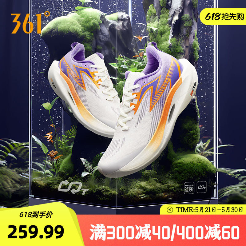 361飞燃2ET跑步鞋男鞋2026新款竞速专业跑鞋透气体测训练鞋