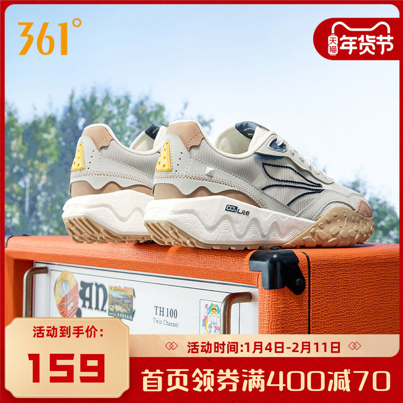 361度酥饼2se男鞋德训鞋2025年秋冬新款厚底休闲运动鞋复古华夫鞋,运动鞋new,运动休闲鞋,淘宝优惠券,粉丝福利购,淘宝优惠卷