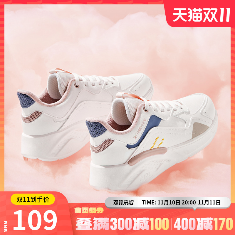 361运动鞋男女2022秋冬新品加绒休闲鞋革面防水轻便防滑跑步潮鞋_运动鞋new