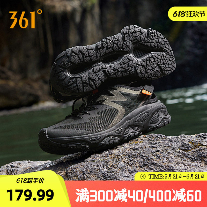 361度溯溪鞋涉水运动鞋防滑