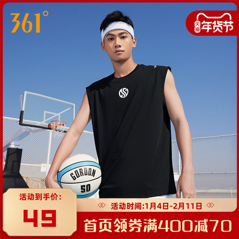 361篮球服男2025夏季新款冰感透气运动t恤男士投篮训练运动背