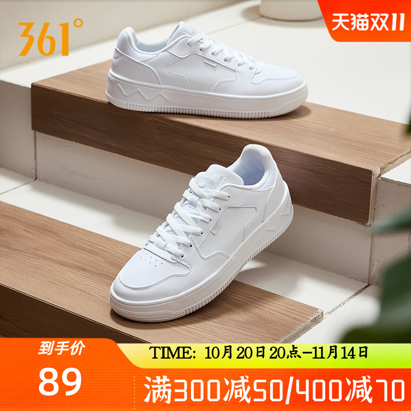 361小白鞋革面低帮百搭休闲板鞋