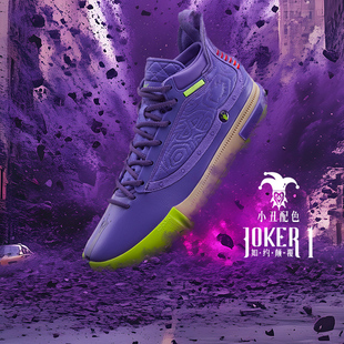 Joker1篮球鞋约基奇一代361男鞋运动鞋秋冬中高帮实战耐磨球鞋