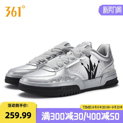 篮球文化鞋