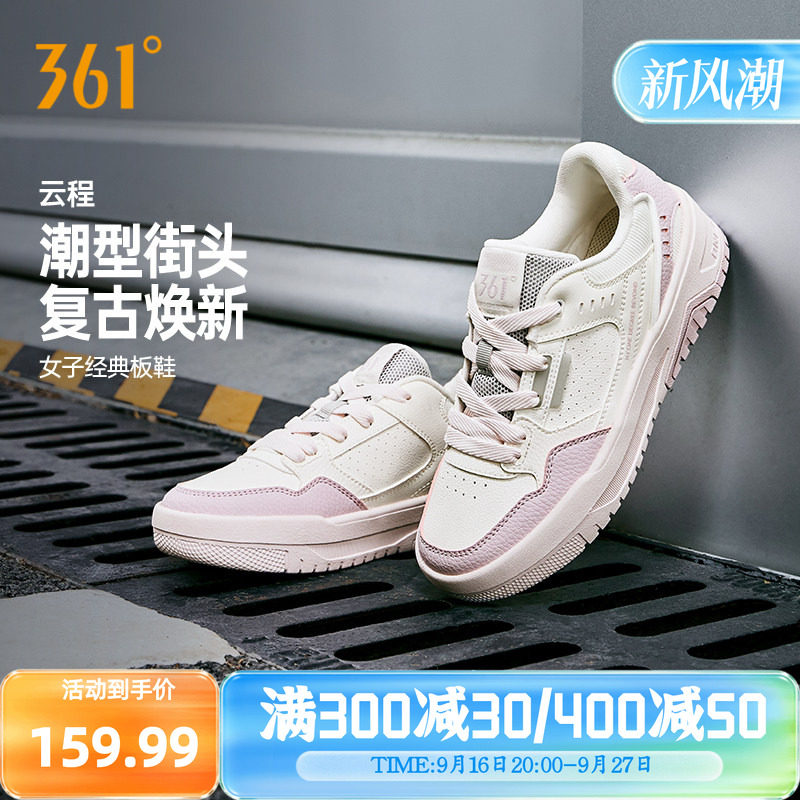 361女鞋板鞋2026秋季新款百搭运动鞋软底鞋子女休闲鞋小白鞋