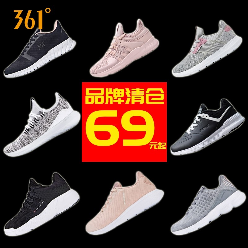 361运动鞋女2020夏季断码清仓正品透气网面鞋子361度女鞋跑步鞋网