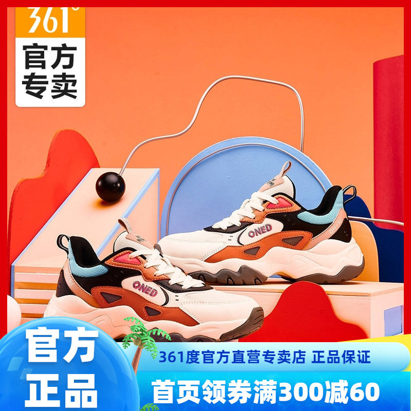 361女鞋运动鞋2021秋冬季新款厚底老爹鞋休闲鞋潮流复古文化鞋