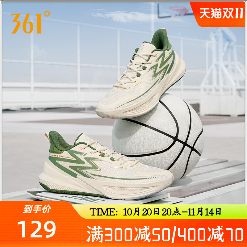 361big3team2代防滑实战球鞋