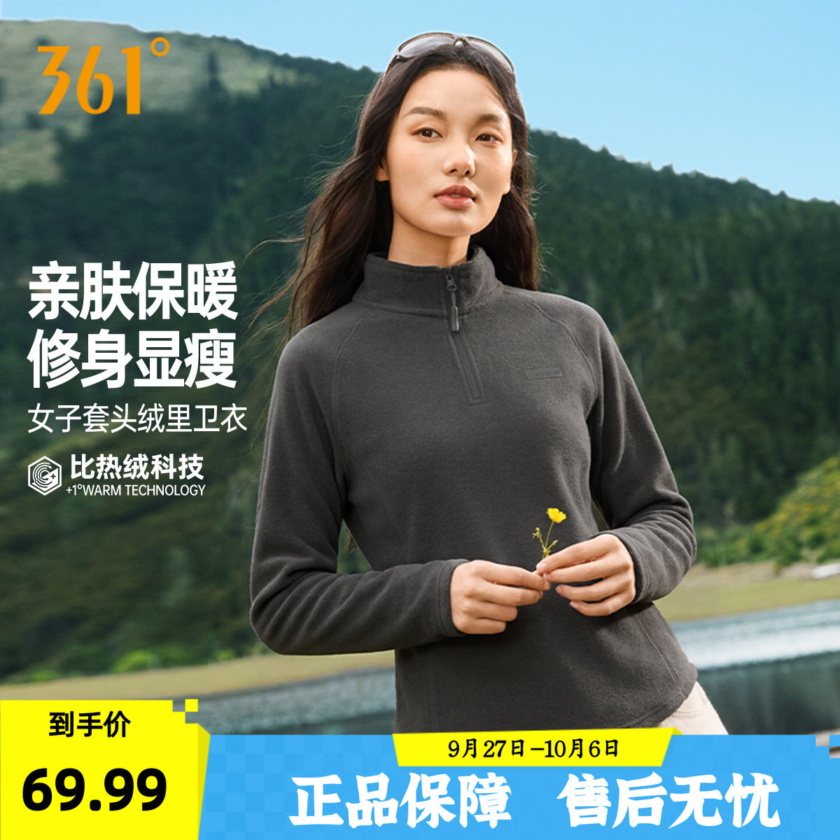361运动卫衣女2026年秋季新款半开襟抓绒保暖卫衣女子修身运动服