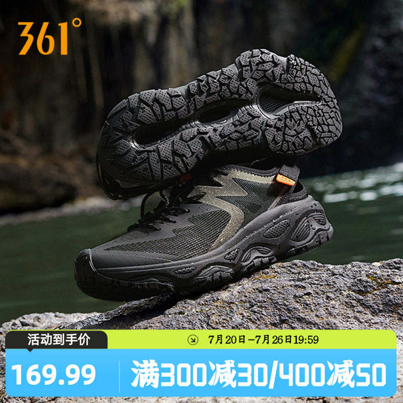 361度溯溪鞋涉水运动鞋防滑