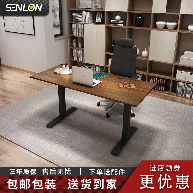 Senlon实木电动升降台式电脑桌