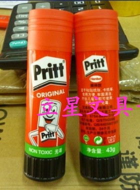 正品德国汉高百特43g固体胶43克固体胶棒Pritt百特胶棒