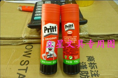正品德国汉高百特43g固体胶43克固体胶棒Pritt百特胶棒