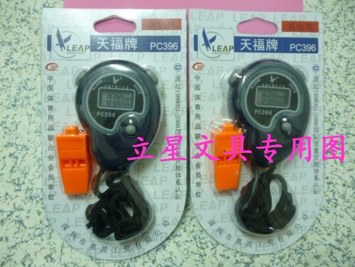 天福PC396秒表 电子运动秒表 裁判工具 计时器 竞赛表 带口哨