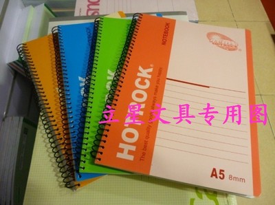 国誉a580页笔记线圈本